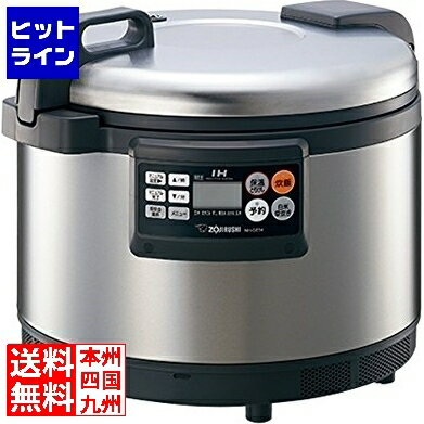 【05/16 01:59まで、お買い物マラソン】 象印マホービン 象印 業務用IH炊飯ジャー 極め炊き NH-GE54-XA