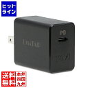 【お買い物マラソン】06/27 AM1:59まで プリンストン PD30W対応窒化ガリウム採用超小型で高出力な高速充電器PPS-PD30G PPS-PD30G