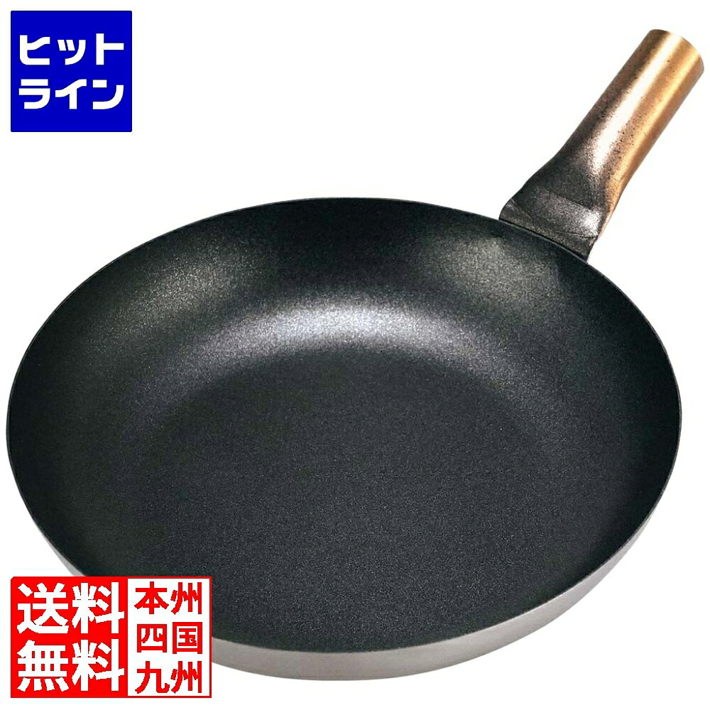 要エントリ【08/25 24時間限定当選確率2分の1！1等最大100%ポイントバック】　 江部松 EBM18-0シルクウェア加工 深型親子鍋 横柄(柄無し)中 内径直径165 2514130 6-0167-0501