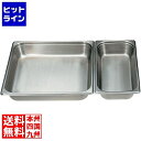【お買い物マラソン】06/27 AM1:59まで 本間製作所 18-8テーブルパンII 1/2×40mm2121AII 業務用 ATC2506