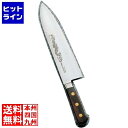【お買い物マラソン】05/16 AM1:59まで ミソノ刃物 スウェーデン鋼(龍彫刻入)洋出刃 No.152M 24cm No.152M