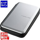 サンワサプライ ブルーレイディスク対応セミハードケース(56枚収納・シルバー) FCD-WLBD56S