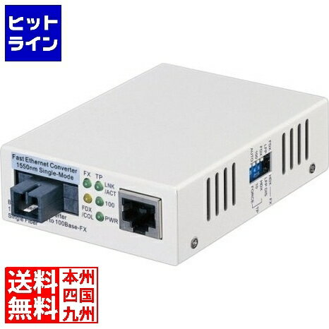 要エントリ【11/14 10時～11/16限定当選確率2分の1！1等最大100%ポイントバック】　 バッファロー 光メディアコバータ WDM20km タイプA LTR2-TX-WFC20AR