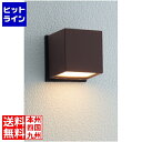ユニソン ポージィウォールライト UA 01021 52 300177410