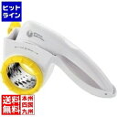 GSホームプロダクツ ローターリー チーズグレーター62968 BTCF401