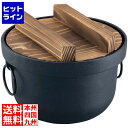 【お買い物マラソン】09/24 AM1:59まで 池永鉄工 鉄釜 おいしいご飯 312714 3合|詳細画像