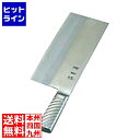 【お買い物マラソン】07/26 AM1:59まで カンダ (KANKUMA) エコクリーン 神田作 共柄中華包丁 EKT-3 580 438052