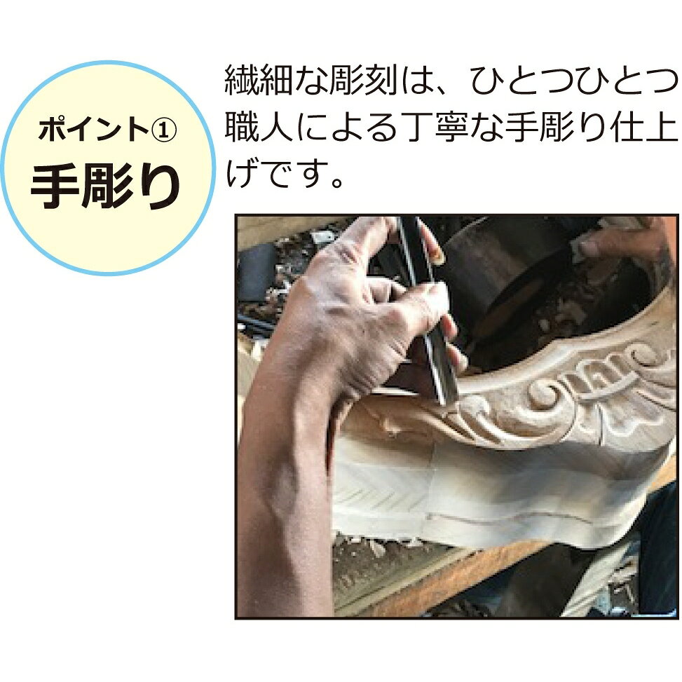 クロシオ コモ チェスト4D ホワイト [3]
