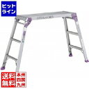 【お買い物マラソン】07/26 AM1:59まで アルインコ アルミ足場台 PXGV-910FK XAS0303