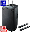 サンワサプライ ワイヤレスマイク付き拡声器スピーカー MM-SPAMP8