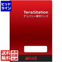 【お買い物マラソン】05/16 AM1:59まで バッファロー (テラ...(2)