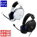 【スーパーSALE】6/11 AM1:59まで HyperX Cloud Stinger 2 Core PlayStation用ゲーミングヘッドセット(2)