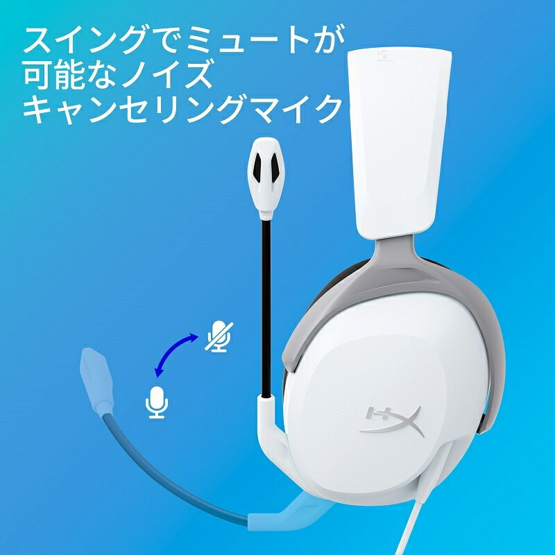 【お買い物マラソン】08/11 AM1:59まで HyperX Cloud Stinger 2 Core PlayStation用ゲーミングヘッドセット