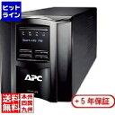 【お買い物マラソン】05/16 AM1:59まで シュナイダーエレクトリック Smart-UPS 1000 LCD 100V 5年保証付き SMT1000J5W