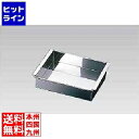 野崎製作所 18-8アルゴン溶接 玉子豆腐器 関西型22.5cm ATM2122