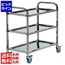 【お買い物マラソン】07/26 AM1:59まで テイケイジイ TKG サイレント キッチンワゴン 3段S HKT2703