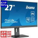 【お買い物マラソン】06/27 AM1:59まで マウスコンピューター...(2)