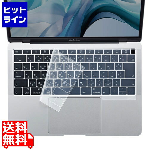 【BLACK FRIDAY】11/27 AM1:59まで サンワサプライ MacBook Air 13.3インチ Retinaディスプレイ用シリコンキーボードカバー(クリア) FA-SMACBA13R