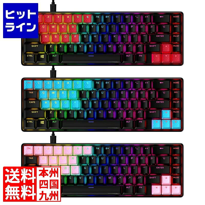 HyperX ラバーキートップ ゲーミングアクセサリーキット19個キートップ付属