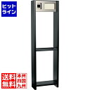 ユニソン コルディアラックII 柱BK パネルMアイボリー 左インターホン 704661310
