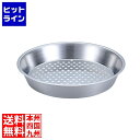 カンダ (KANKUMA) IH対応 18-0ミニセイロ鍋36cm 横取手用専用目皿 387405