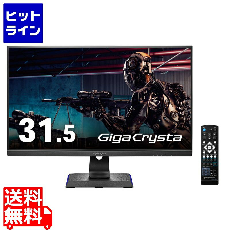 アイ・オー・データ機器 ゲーミング液晶ディスプレイ 31.5型/3840×2160/HDMI×3、DisplayPort/ブラック/スピーカー：あり/「5年保証」144Hz&4K対応 LCD-GCU321HXAB