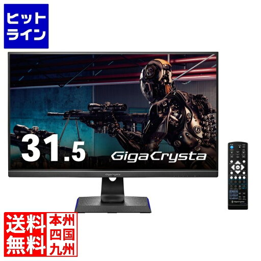 アイ・オー・データ機器 ゲーミング液晶ディスプレイ 31.5型/3840×2160/HDMI×3、DisplayPort/ブラック/スピーカー:あり/「5年保証」144Hz&4K対応 LCD-GCU321HXAB アイ・オー・データ機器 ゲーミング液晶ディスプレイ 31.5型/3840×2160/HDMI×3、DisplayPort/ブラック/スピーカー:あり/「5年保証」144Hz&4K対応 LCD-GCU321HXAB