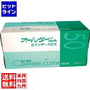 【お買い物マラソン】05/16 AM1:59まで オールタイム カウンタークロス 50枚入FT-151 ピンク JKL7202