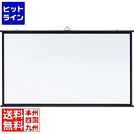 要エントリ【11/14 10時～11/16限定当選確率2分の1！1等最大100%ポイントバック】 サンワサプライ プロジェクタースクリーン(壁掛け式) PRS-KBHD80