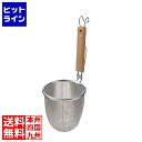 【お買い物マラソン】05/16 AM1:59まで ThreeSnow TS ケヤキ柄うどんてぼ 丸底 (10121平柄) | うどん 調理器具 調理道具 キッチン用品 湯切り 水切り(3)
