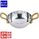 三宝産業 UK 18-8 プチキャセロール鍋 9cm