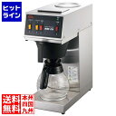 カリタ 業務用コーヒーマシン KW-25S 3429310