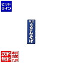 【お買い物マラソン】07/26 AM1:59まで カンダ (KANKUMA) K011 手打うどん .そば