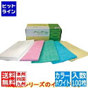 【お買い物マラソン】05/16 AM1:59まで シンワ オールタイム カウンタークロス100枚入 FT-101 ピンク JKL7102