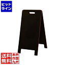 光 ハンド式スタンド黒板(MC兼用) 赤枠 HTBD-75