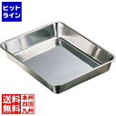 大屋製作所 18-8角バット 6枚取4/5 ABT01645