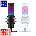 HyperX QuadCast S USBマイク RGB