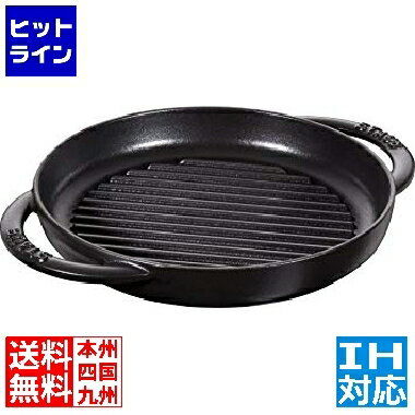 楽天市場】ストウブ グリルパン 30cmの通販 楽天市場】ストウブ グリルパン 30cmの通販