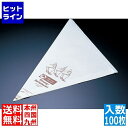 【お買い物マラソン】06/27 AM1:59まで テルモハウザー サーモ 使い捨てタイプ ペストリーバッグ 47211(100枚入) WPS07