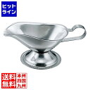 日本メタルワークス 18-8 アメリカン ソースポット 大 280cc