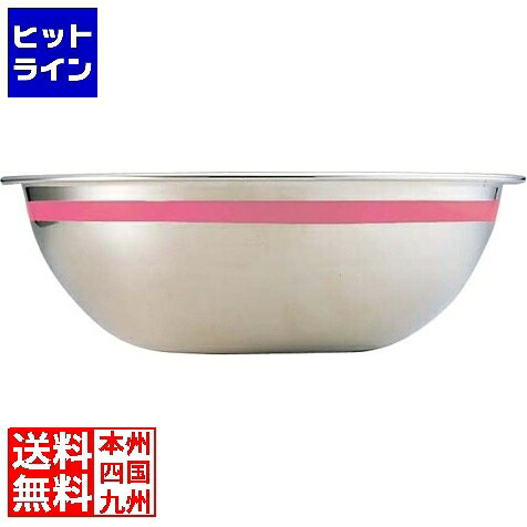 要エントリ【3/1限定当選確率2分の1！1等最大100%ポイントバック】 藤井器物製作所 SA18-8カラーライン ボール 45cm ピンク ABC8849