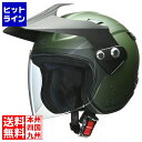 【お買い物マラソン】05/16 AM1:59まで リード工業 ジェットヘルメット マットグリーン XL ( RAZZO-V ) 207-02033