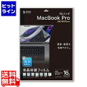 y51_tf[z TTvC MacBook Pro 2021 16C`ptیwh~tB LCD-MBP212FP