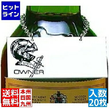 【お買い物マラソン】06/27 AM1:59まで 光 ボトルタッグ (20枚入)B17-11 PBTA8