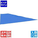 【お買い物マラソン】06/27 AM1:59まで HWGO MAX使い捨てRタイプ絞り袋(72枚ロール巻) ブルー WSB6504