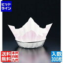 【お買い物マラソン】07/26 AM1:59まで マイン 紙すき鍋 舞 (300枚入)桃 M33-271 QKM8002