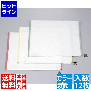【大感謝祭　12/26　01：59まで】 江部松 日東紡フキン 12枚入 赤 420×710