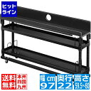 バウヒュッテ ナイトテーブル ブラック 幅 97cm 奥行き 22cm 高さ 59.5～80cm 昇降式ヘッドボード BHB-950-BK