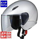 【お買い物マラソン】05/16 AM1:59まで リード工業 セミジェットヘルメット シルバー ( RE-351 ) 207-03031
