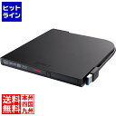 20日は【ポイント4倍】楽天カード企画！ バッファロー USB3.2(Gen1)対応 ポータブルBDドライブ 書込ソフト添付 ブラック BRXL-PTV6U3-BKB